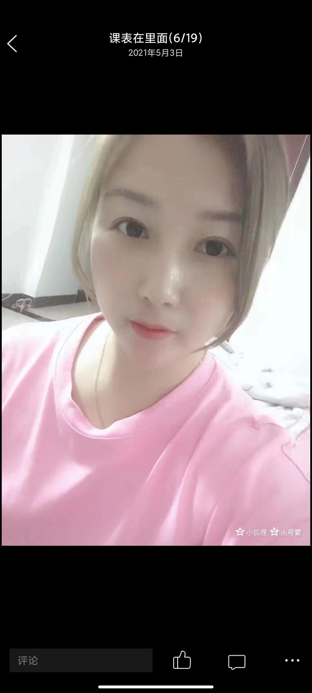 东莞南城兼职妹子 第3张