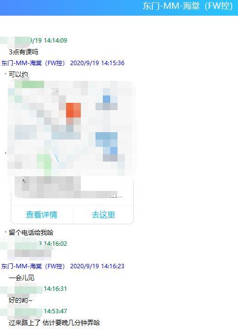 鸳鸯被里成双夜一树梨花压海棠~妙啊【失效】 第3张